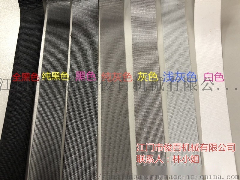 橡膠膠帶、熱熔膠膠帶、帳篷膠帶、防護(hù)服膠帶