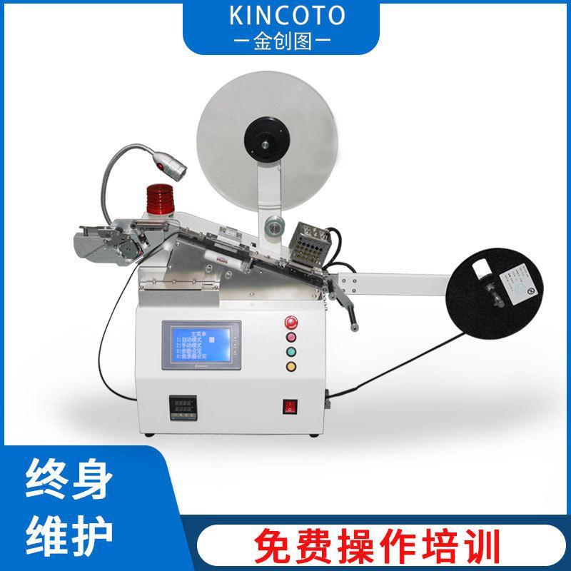 廠家直銷燒寫機(jī)SOT23封裝燒錄機(jī)器深圳全自動燒錄機(jī)編帶SOT23-6
