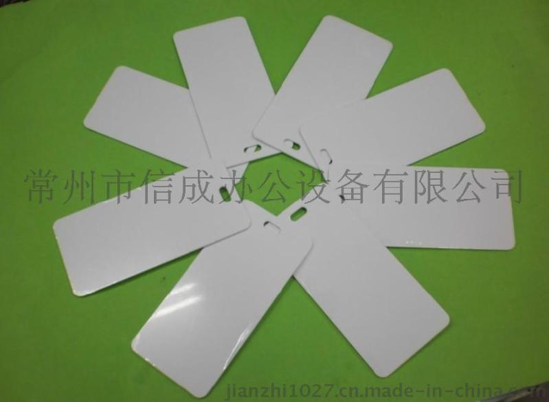武漢麗標(biāo)m330  PVC電纜掛牌 吊牌32*68單孔/雙孔 代加工 塑料標(biāo)牌 銘牌