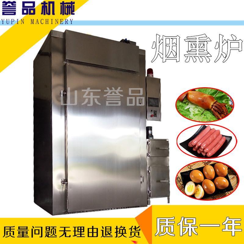 板鴨煙熏爐大型 四川臘肉煙熏設備 250型煙熏爐質量可靠價格優(yōu)惠