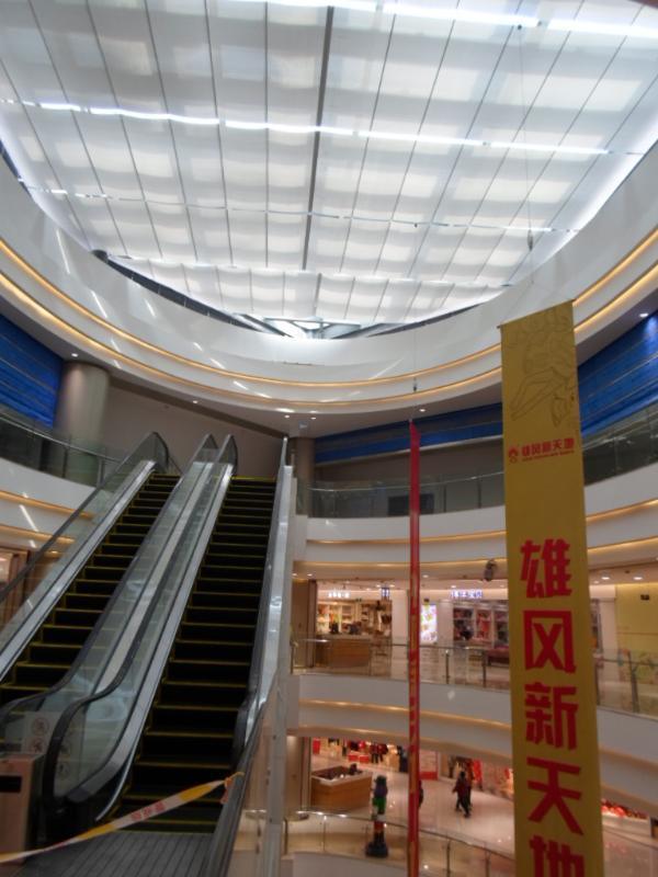 采光頂遮陽簾，商場中廳遮陽簾，玻璃頂棚簾