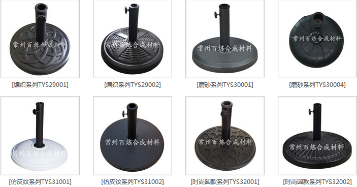 廠家直供各型號(hào)太陽(yáng)傘底座
