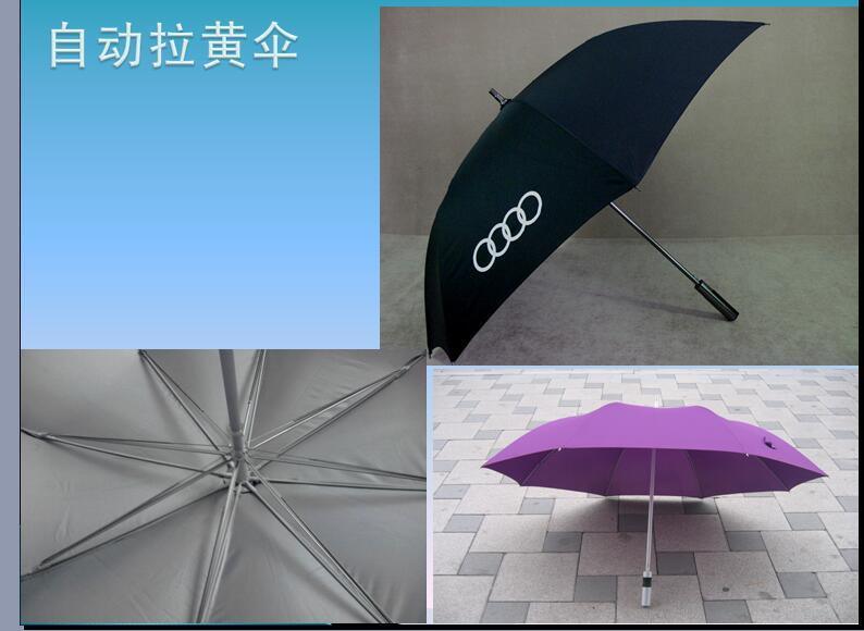 自動(dòng)拉簧傘，高爾夫傘，  禮品傘