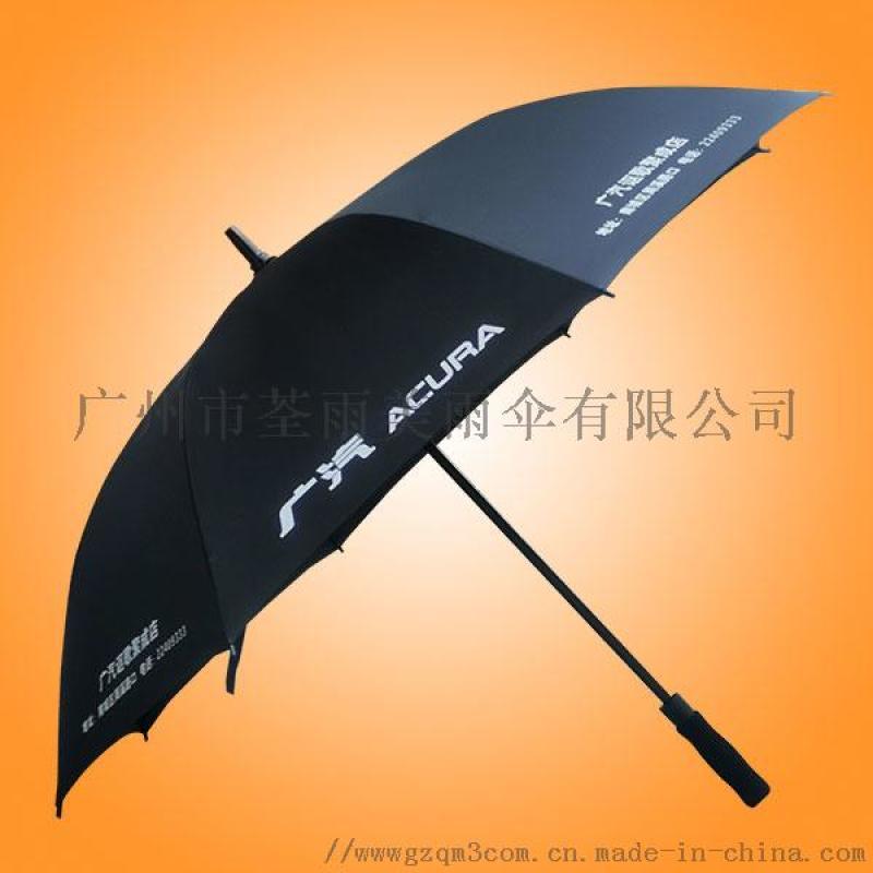產(chǎn)品名稱 番禺荃雨美雨傘廠&#160;