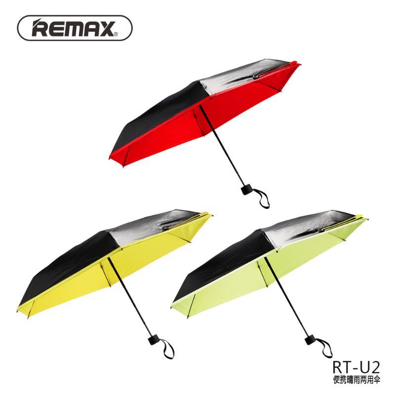 REMAX新款雙層汽車雨傘休閑創(chuàng)意全自動雨傘品牌反骨遮陽傘U2雨傘