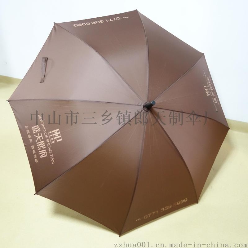 供應(yīng)中山廣州雙鐵骨高爾夫大傘晴雨男式商務(wù)傘