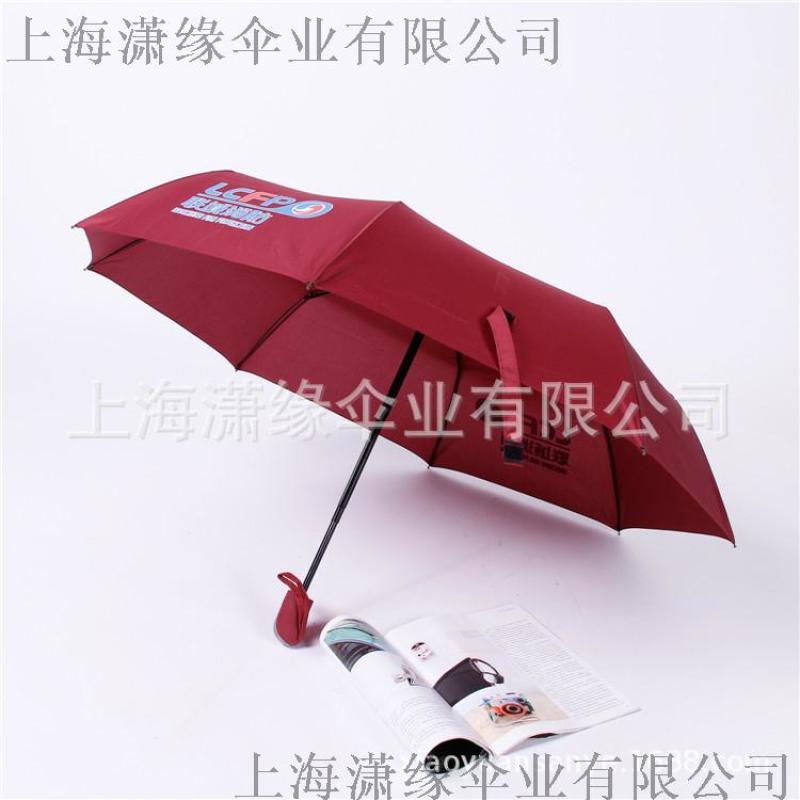 素色廣告?zhèn)愫喖s純色三折晴雨傘、定制logo折疊傘