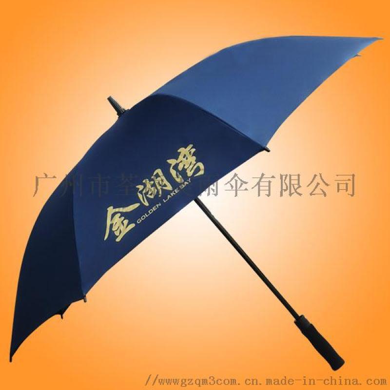 雨傘廠&#160;雨傘批發(fā)&#160;定做雨傘&#160;