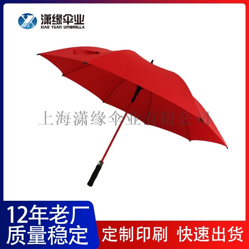 彩纖防風(fēng)架自動高爾夫傘、彩色玻璃纖維高爾夫傘定制