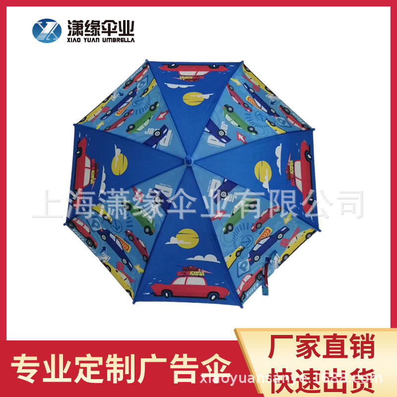 兒童雨傘中小學(xué)生晴雨傘兒童直桿黑膠防曬傘制作工廠