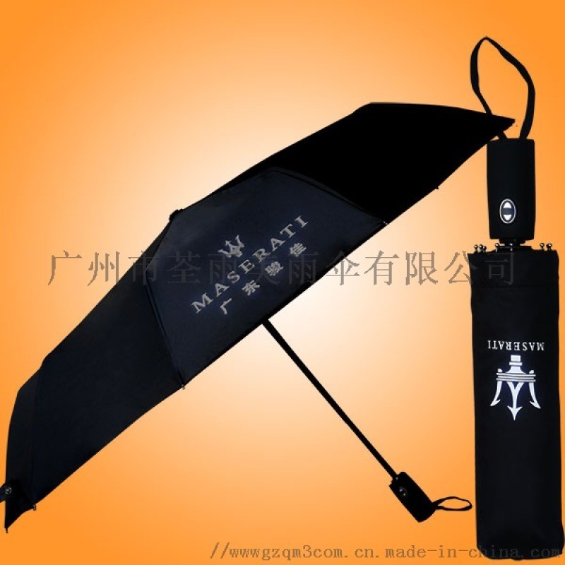&#160;促銷廣告雨傘&#160;企業(yè)雨傘定制&#160;瑪莎拉蒂自開收三折傘