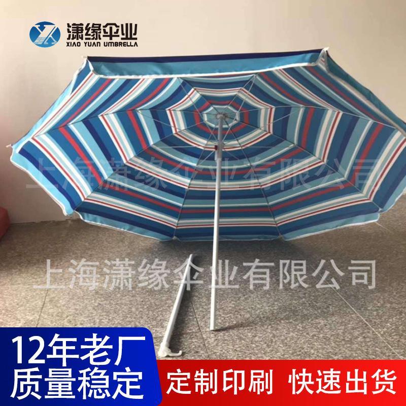 定制條紋沙灘傘、海灘休閑條紋大太陽傘、歐美風情沙灘傘定做廠
