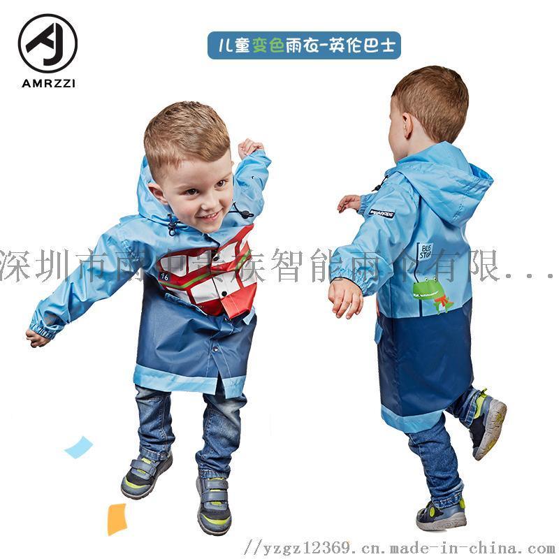【廠家現(xiàn)貨】?jī)和B體雨衣