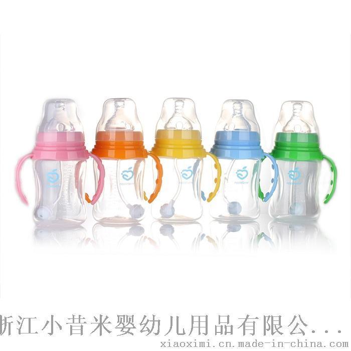 蘋(píng)果熊 新生兒寬口徑嬰兒奶瓶 防脹氣PP寶寶奶瓶 210mL廠家直銷