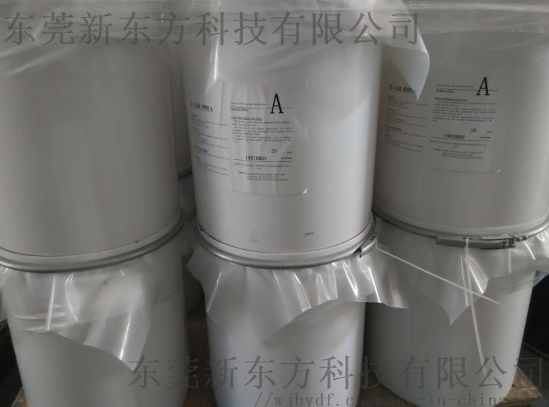 奶嘴氣相液態(tài)AB雙組份硅膠材料生產廠家氣相硅膠