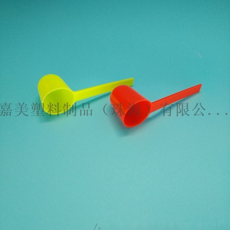 9.2ml 塑料量勺奶粉勺營(yíng)養(yǎng)粉勺