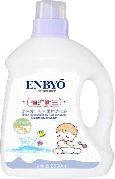嬰幼兒用品嬰倍愛(ài)多效柔護(hù)洗衣液2L