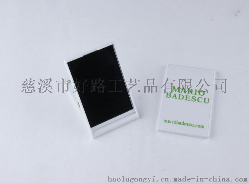 好路工藝化妝鏡折疊單面鏡長(zhǎng)方形口袋鏡子廣告促銷禮品