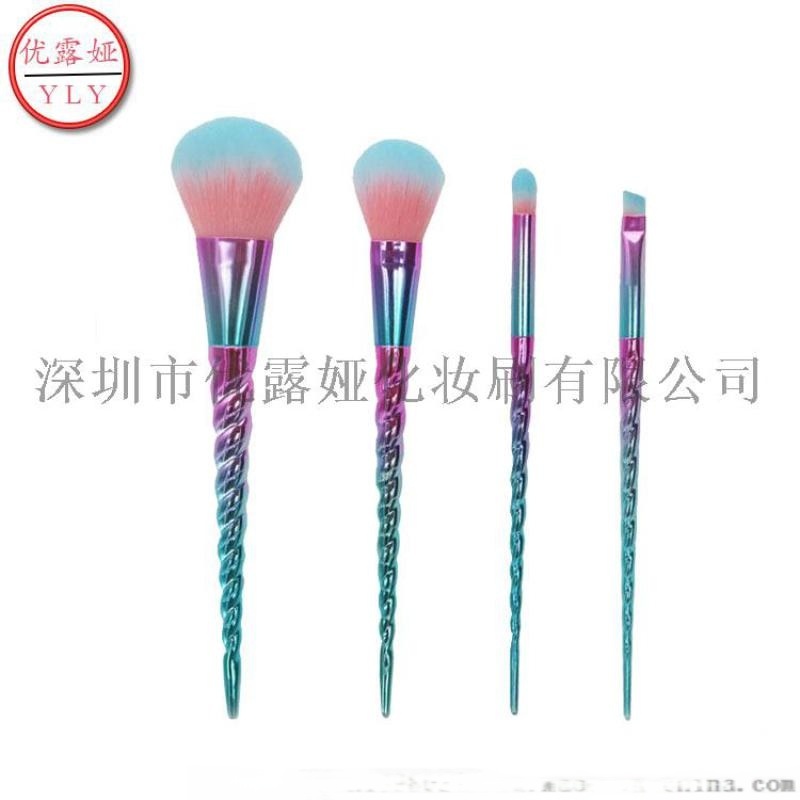   新款4支化妝刷粉藍(lán)漸變螺旋手柄初學(xué)者美妝工具