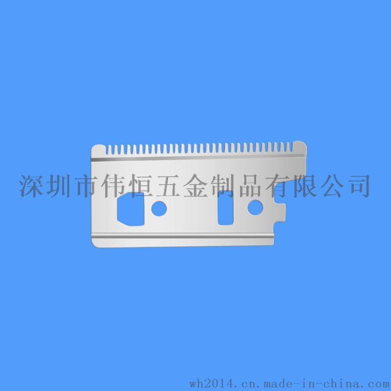 專業(yè)生產修眉刀片 修眉器刀片 電推剪刀片