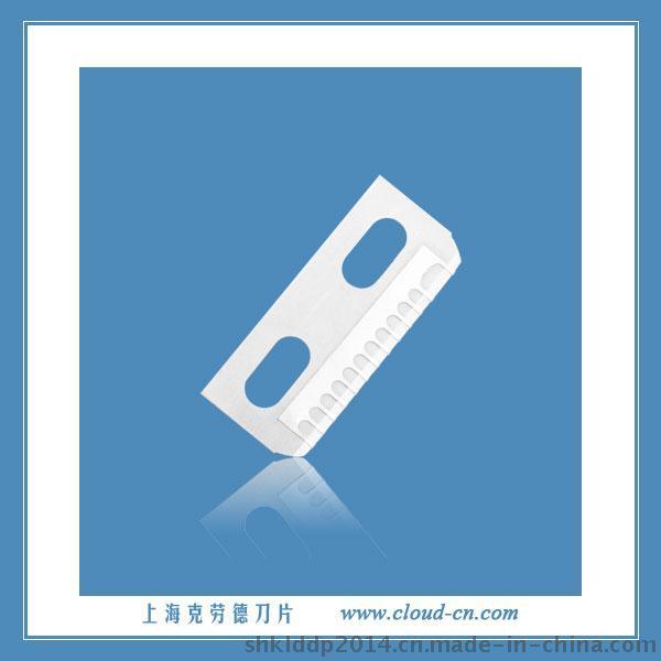 克勞德刀片廠批發(fā)供應【八型修眉刀片】