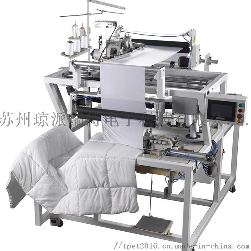 TPET自動床罩包橡筋機(jī)，自動四邊縫