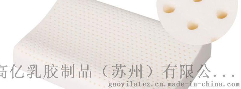 釋壓波浪枕~大學(xué)生枕優(yōu)惠大促銷228元起！