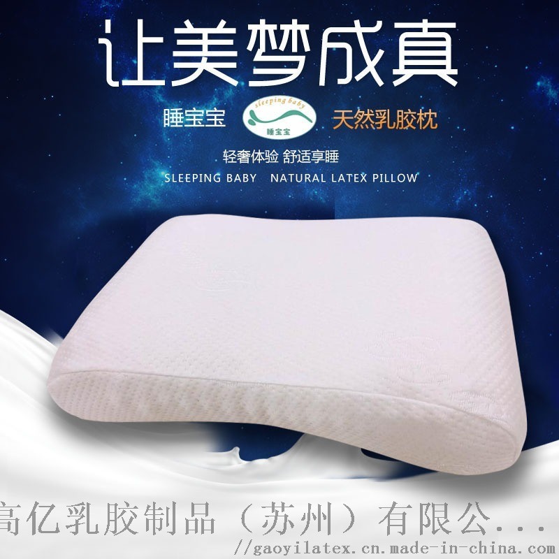    乳膠枕-  釋壓顆粒枕瘋狂大促288元起！