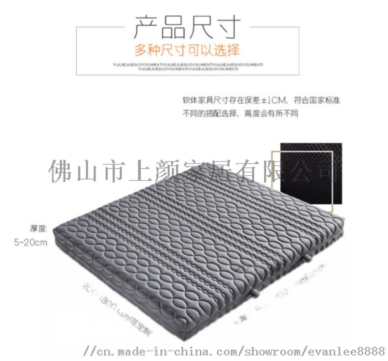 上顏本優(yōu)3d床墊和乳膠床墊差別 3D床墊哪個品牌好