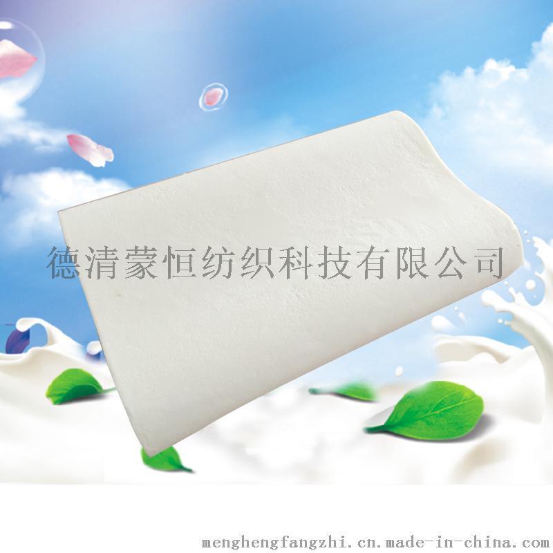 供應(yīng)記憶棉枕頭，親水綿記憶枕，零度慢回彈枕頭