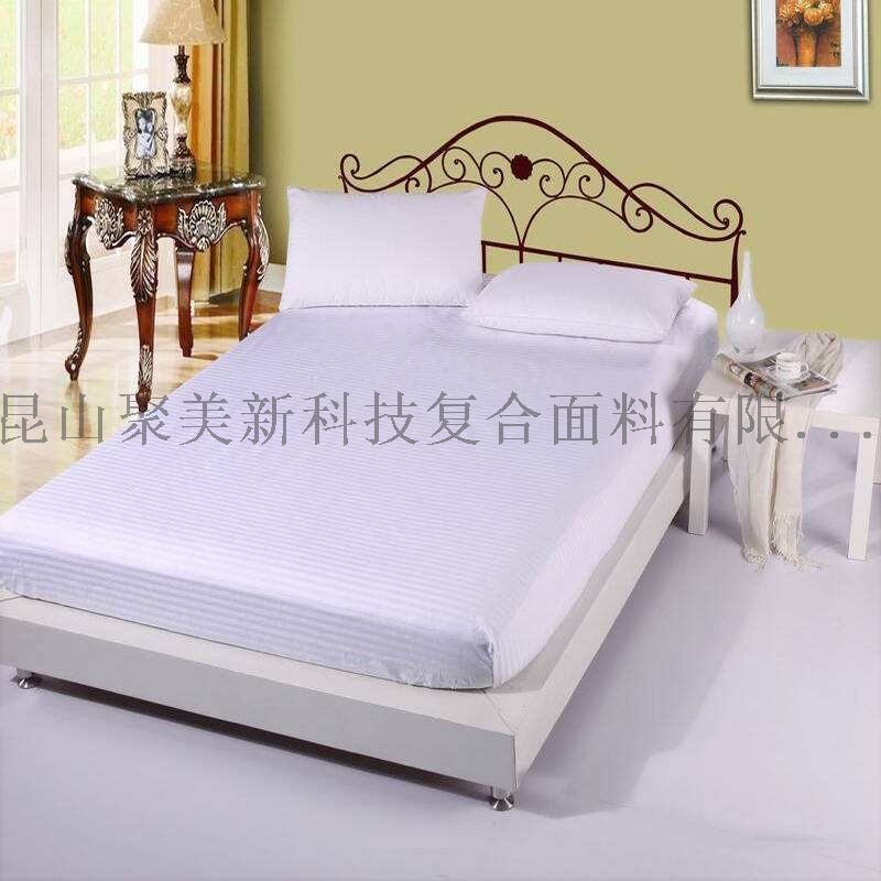 防水純色床笠美式外貿(mào)隔尿純棉席夢思希爾頓酒店床罩