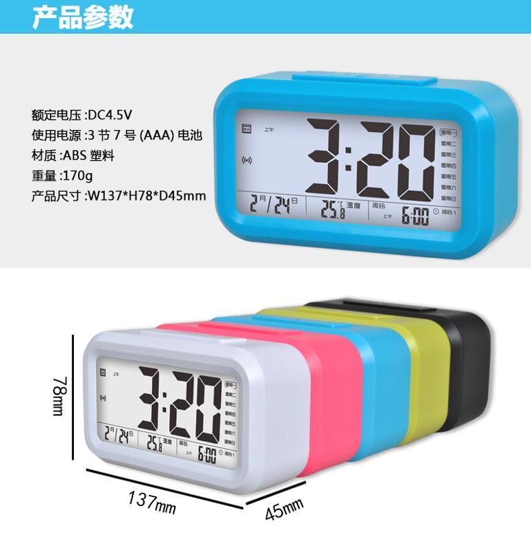 升級(jí)版萬(wàn)年歷溫度鬧鐘，音樂(lè)時(shí)鐘語(yǔ)音報(bào)時(shí)工作日光控鬧鐘