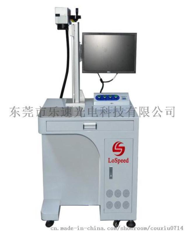 不銹鋼激光雕刻機 生日卡片CO2激光打標(biāo)機 東莞市