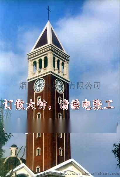 南昌（江西）專業(yè)以建筑鐘表、塔鐘、兩針塔鐘、三針塔鐘、帶擺塔鐘、方形塔鐘、圓形塔鐘、建筑大鐘、大型鐘表、大型時鐘、大型塔鐘、鐘塔、鐘樓、門樓鐘、學(xué)校塔鐘、教堂塔