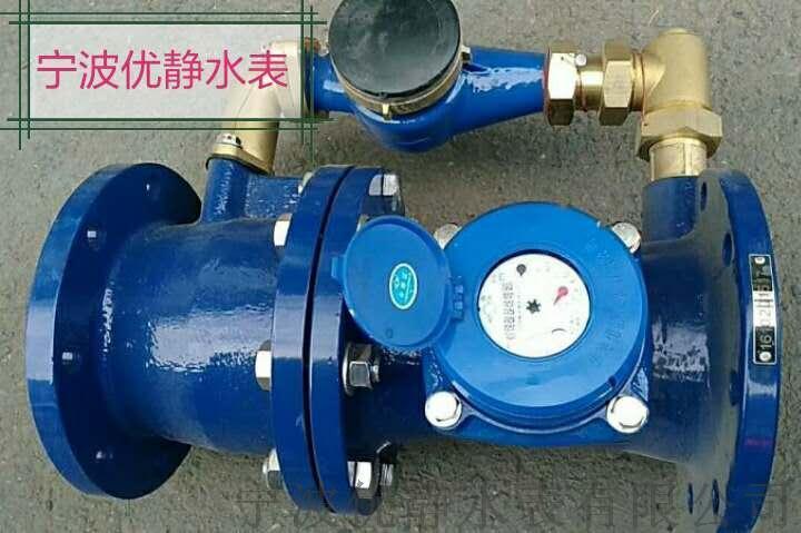 寧波水表-LXF復(fù)式水表 子母高靈敏水表