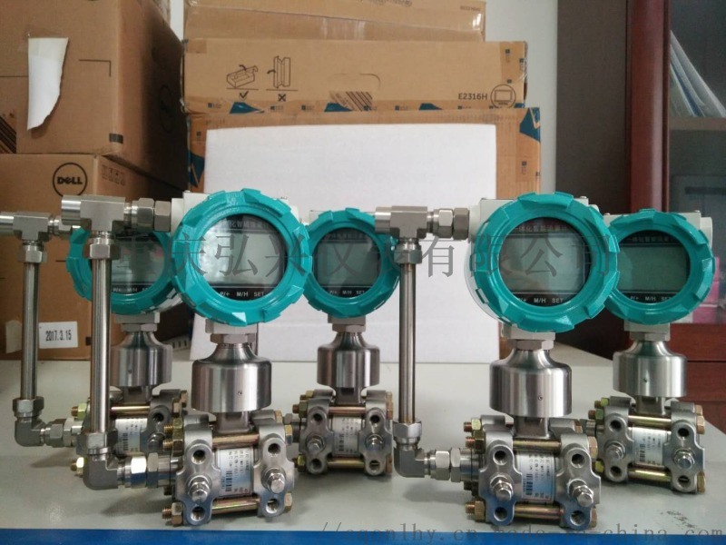電池供電多參數(shù)差壓變送器流量變送器