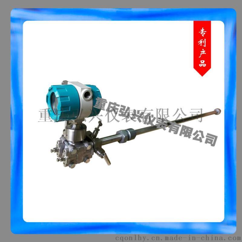 重慶弘興HX3052多參量變送器均速管流量計(jì)