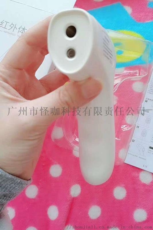 愛(ài)立康R731 ce fda雙認(rèn)證紅外測(cè)溫 額溫 