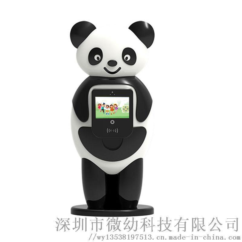 陽西智能機(jī)器人晨檢廠家品牌加盟,體溫感應(yīng)晨檢機(jī)