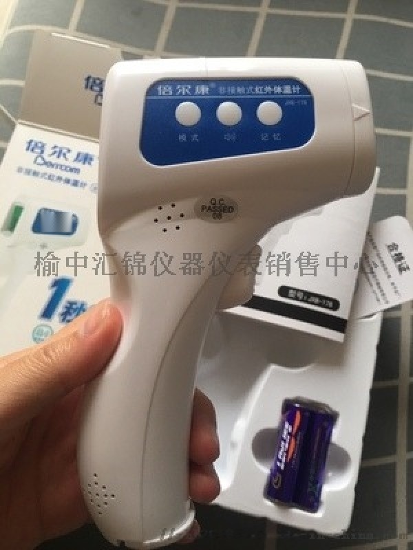 潼關(guān)額溫 