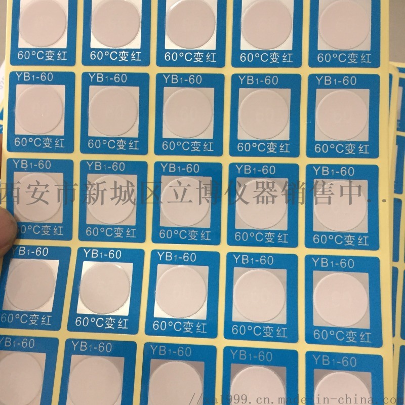 測(cè)溫貼片138，918，57511