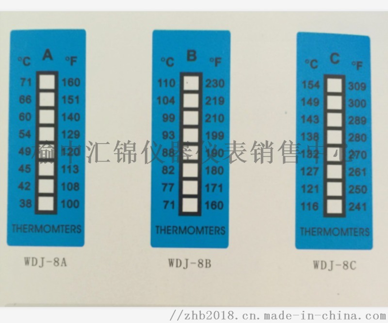 大同測(cè)溫貼片