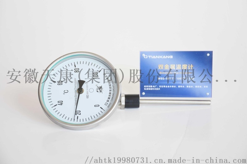 安徽天康電接點(diǎn)雙金屬溫度計(jì)