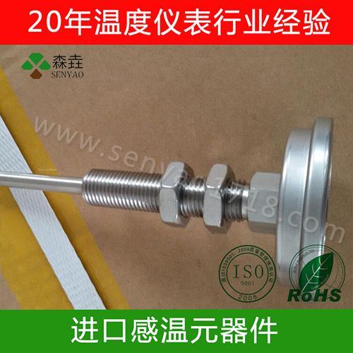 特殊軸向型雙金屬溫度計(jì)，帶2片螺母固定雙金屬溫度計(jì)