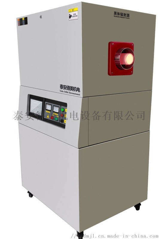 DY-HT1600標(biāo)準(zhǔn)高溫黑體爐