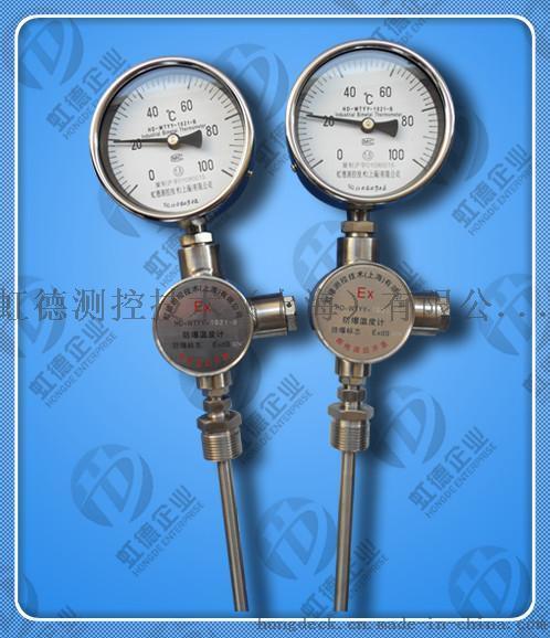 虹德WTYY-1031遠(yuǎn)傳壓力式溫度計(jì)