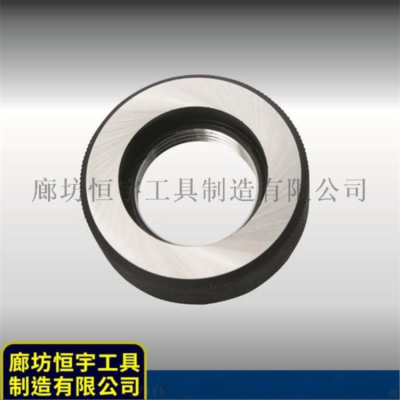 Rc螺紋測(cè)環(huán)（角度檢具部件）