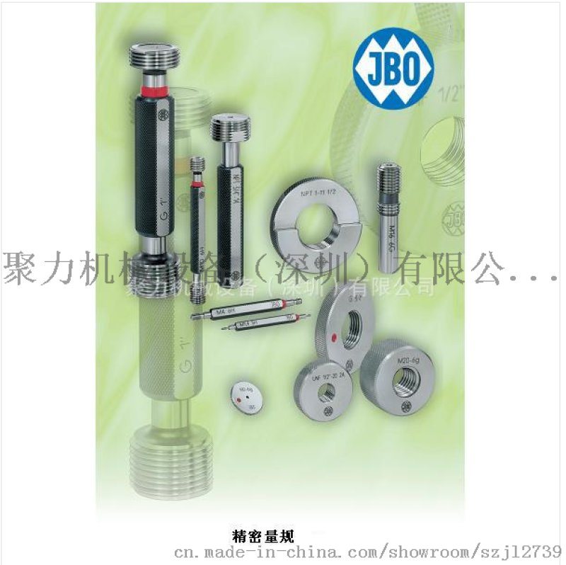 螺紋量規(guī)M,MF,,G,BSW,BSF等系列