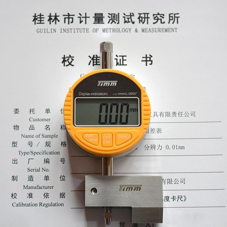 天目牌 數(shù)顯面差表 面差儀 電子面差規(guī) 階差段差斷差百分表