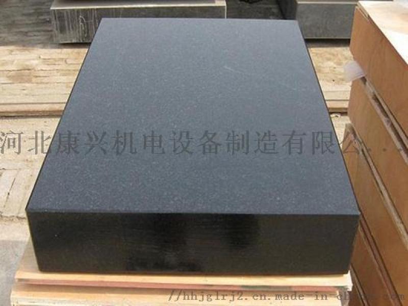 康興直銷00級花崗巖平臺平板， 大理石構(gòu)件